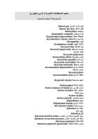 معجم المصطلحات التجاريه.pdf