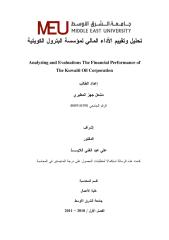 تحليل وتقييم الأداء المالي لمؤسسة البترول الكويتية.pdf