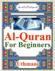 Quran_For_Beginners.pdf