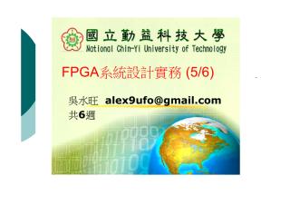 FPGA系統設計實務6-5.pdf